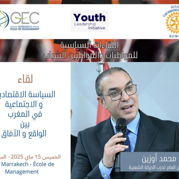 الأمين العام لحزب الحركة الشعبية محمد أوزين ضيف لقاء سياسي بمراكش حول “السياسات الإقتصادية والإجتماعية في المغرب بين الواقع والآفاق”