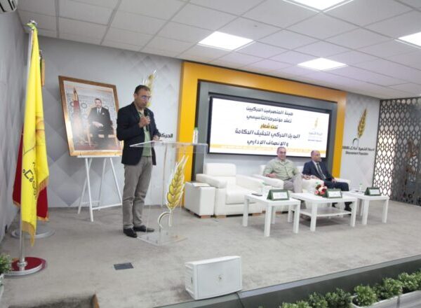 المؤتمر التأسيسي للمتصرفات والمتصرفين الحركيين ينتخب العيدودي رئيسا للهيئة وسميرة توفيق رئسة المجلس الوطني