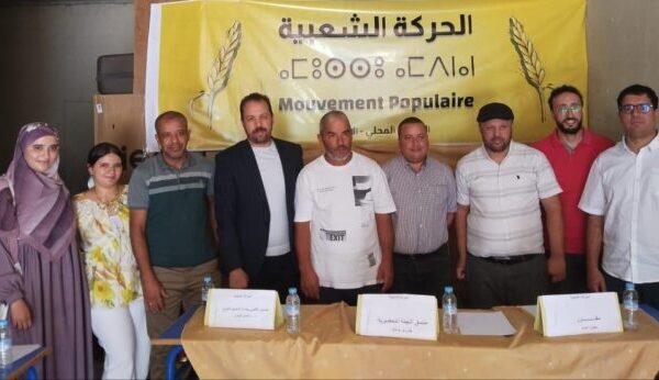 انطلاقة جديدة لحزب الحركة الشعبية بالمضيق.. انتخاب جابر بن صالح كاتبا محليا