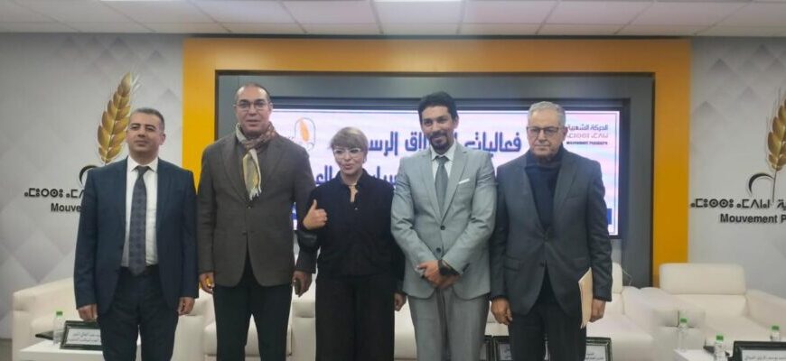 En vue de proposer des alternatives et des solutions innovantes : Le Mouvement Populaire lance le « Centre Sanabil des études et des politiques publiques »