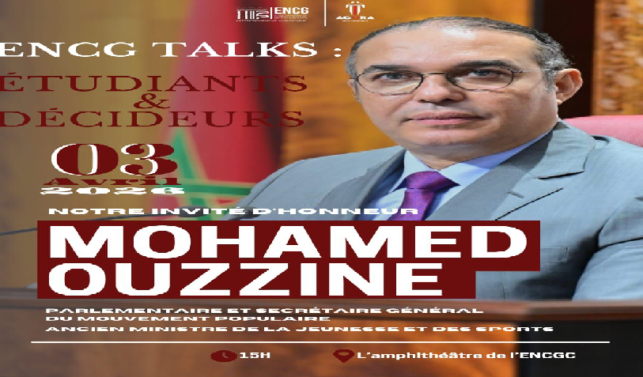 محمد أوزين الأمين العام لحزب الحركة الشعبية والنائب البرلماني ضيف شرف على طلبة المدرسة الوطنية للتجارة والتسيير بالدار البيضاء