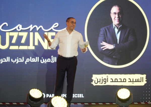 تحت شعار “جا الوقت”.. حزب الحركة الشعبية يقدم المشروع التعاقدي المجتمعي في أفق استحقاقات شتنبر 2026
