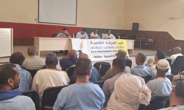 حزب الحركة الشعبية بطاطا يُؤسس فرعه المحلي بجماعة فم الحصن