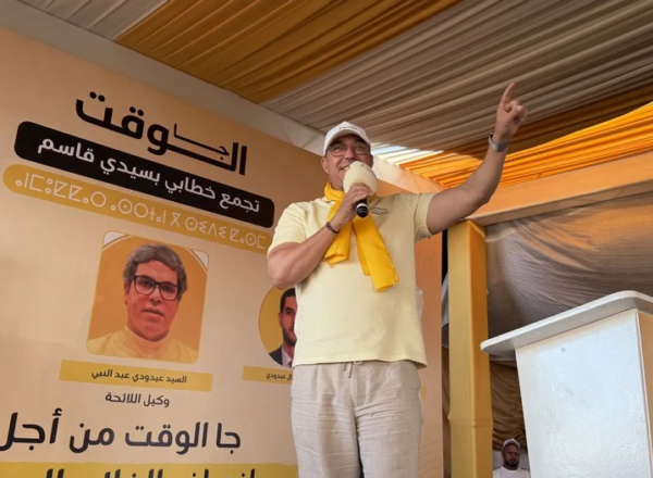 الأمين العام للحزب محمد أوزين يحط الرحال بجماعة سيدي كامل في محطة انتخابية حاشدة ويخاطب انشغالات العالم القروي