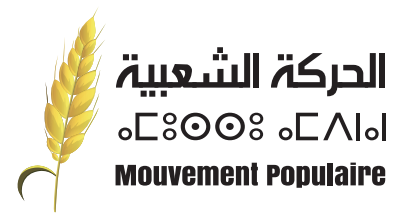 Mouvement Populaire Maroc - حزب الحركة الشعبية